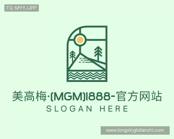 关于美高梅MGM